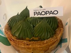 -PAOPAO Bakery&Café(港汇店)