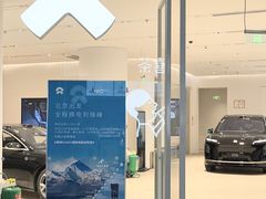 -蔚来空间(北京颐堤港店)