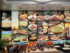 -大连湾旭日·家宴·海肠捞饭(马栏广场店)