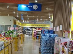 -BIGOFFS 超级折扣(仁恒伊势丹店)