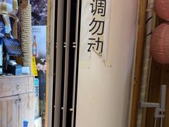 -牛也烧肉(摩尔城店)