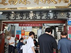 -達揚原味燉品(文明路店)
