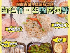 -白仁仔· 活烤海鲜 宵夜(豫园店)