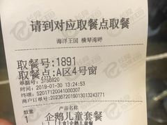 -横琴湾畔餐厅(长隆海洋王国白鲸剧场店)