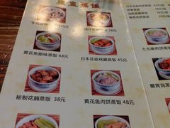 菜单-黄祥华养生堂·炖汤·营养蒸饭(岭南天地店)
