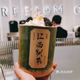 网红竹筒奶茶来南昌啦[礼花]