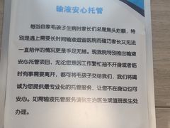 -北京观赏动物医院·24小时大型综合·猫专科·异宠专科