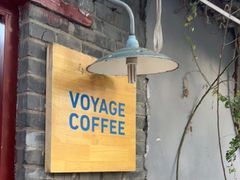 -VOYAGE COFFEE(北锣鼓巷店)