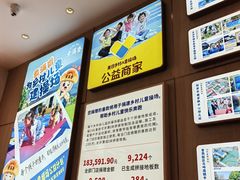 -素满香·全民食养自助(长宁龙之梦店)