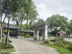 -墨池公园