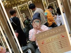 -戴记糖坊(西马路店)