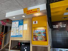 -麦当劳(塔园路店)