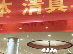 -清真·马家火锅美食城(镇江北路店)