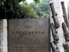 -胡里山炮台