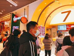 等位区-7分甜(苏州中心店)