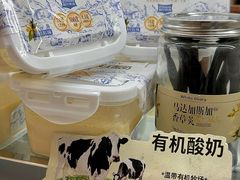 -白色日记·手作酸奶(麦凯乐店)