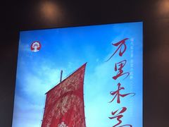 -霸王茶姬(上海恒基名人店)