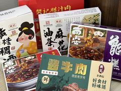 -樊记腊汁肉(竹笆市总店)