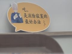 -蔡澜点心(三里屯T+MALL店)