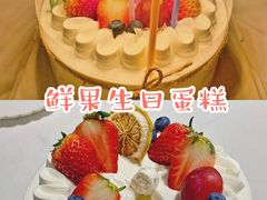 -波波's蛋糕店(于洪广场店)