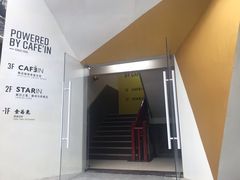 -CAFE'IN精品咖啡体验空间(小寨店)