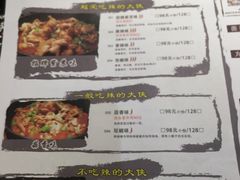 菜单-武松家(丰益桥店)