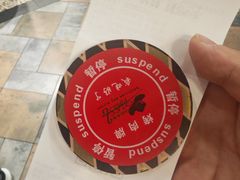 -汉巴味德(乐宾百货店)