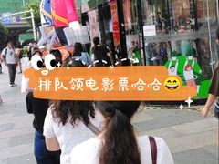 -凯德广场(武胜路店)