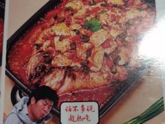 -彼酷哩活鱼现烤(中原万达店)
