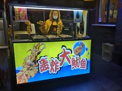 -歹街(金成店)