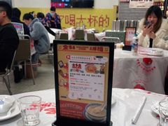 大堂-金多鱼大排档·烤鱼·烧烤·宵夜(江南水都店)
