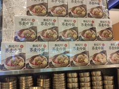 -梨花牛肉汤饭(仁恒伊势丹店)