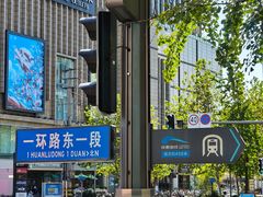 -优客城市奥莱