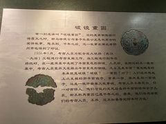 -鄂州市博物馆