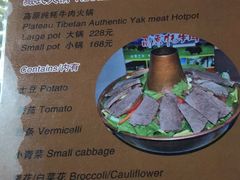 -陀岗美食·云南藏式特色餐厅