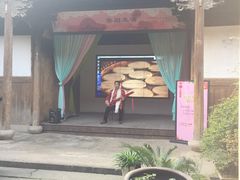 -金华市剪纸博物馆