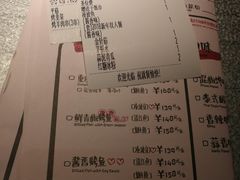 账单-探鱼·鲜青椒爽麻烤鱼(广州南沙万达广场店)