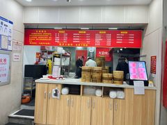 -天宫院小吃·包子炒肝儿(管庄店)