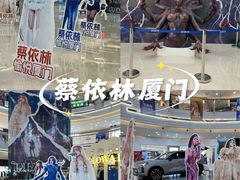-万达广场(厦门湖里店)