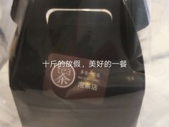 -茶是一枝花泡茶店