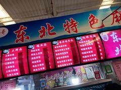 -老陶包子铺(南大西南村店)