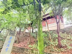 -蒋氏故居