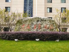 -中共上海市委党校 上海行政学院