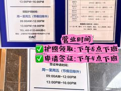 -上海尚嘉中心