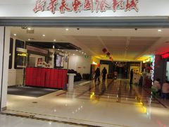 -苏宁易购(上海沪太路二店)