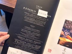 -田舍家Inakaya(天汇igc店)