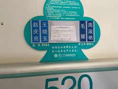 -苏州大学理想眼科医院