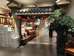 -苏浙徽·农家大院(吴江中山南路店)