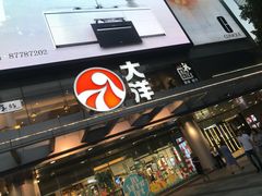 -明瓦廊小区