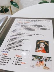 -梦莲娜美容连锁机构